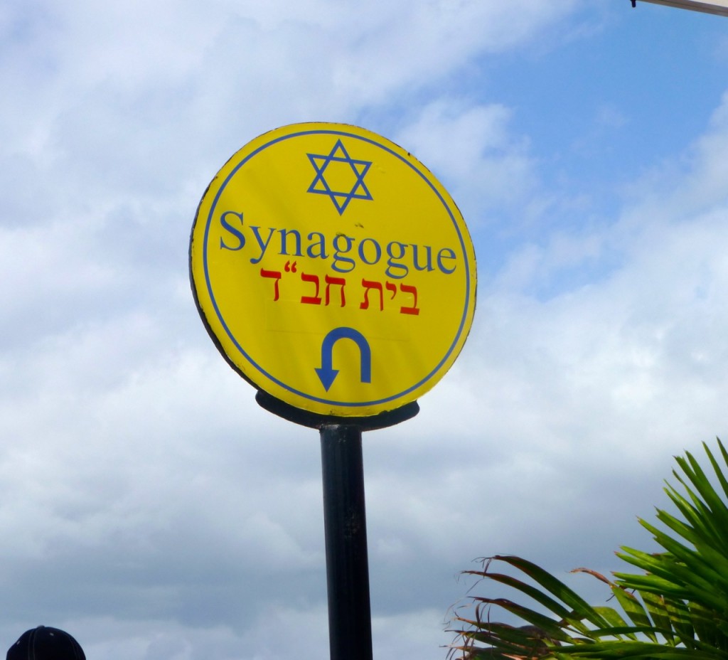 Synagogue Sign, Cozumel, Mexico
