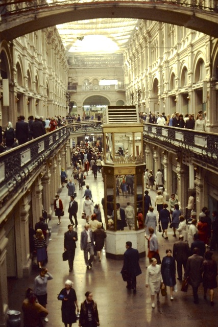 GUM (Department Store) - Moscow, Circa 1970